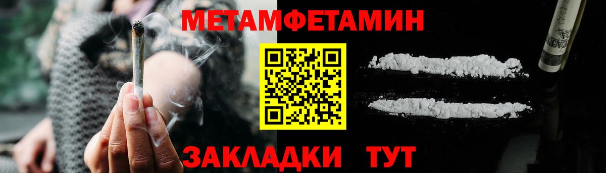 Мариинск  АМФЕТАМИН  АМФЕТАМИН  Вход с VPN  АМФ VHQ 