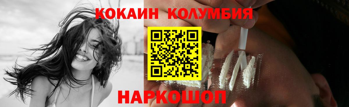COCAIN FishScale Мариинск