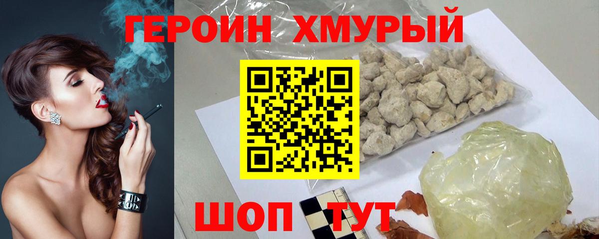 БУТИРАТ Мариинск
