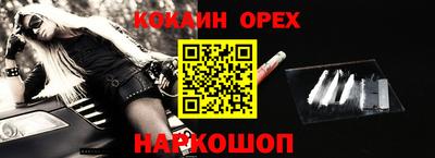 гидропоника Шебекино