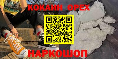 mdma Чебоксары