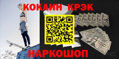 гидра Чебаркуль
