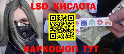гидра Чебаркуль