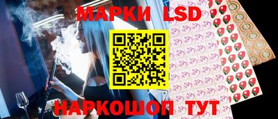 гидра Чебаркуль