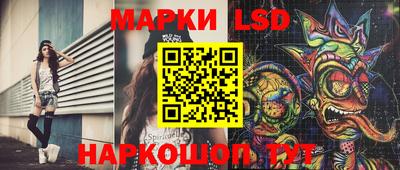 гидра Чебаркуль