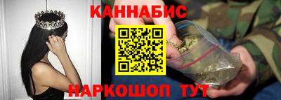 гидра Чебаркуль