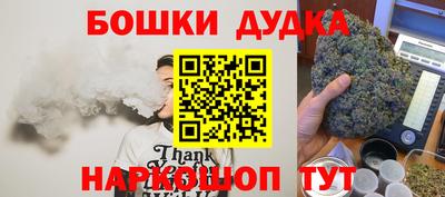 героин Чапаевск