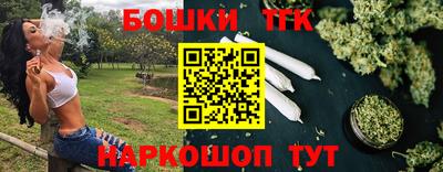 гидра Чебаркуль