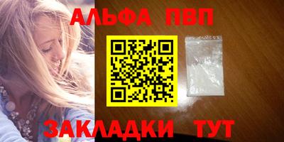 гидра Чебаркуль