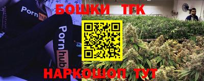 гидра Чебаркуль