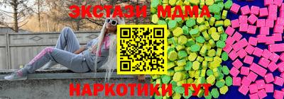 mdma Шахты