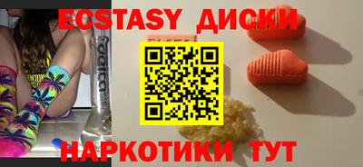 mdma Шахты