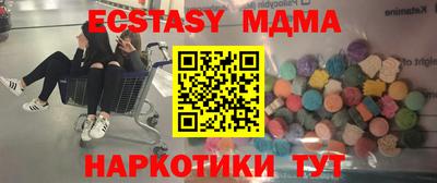 mdma Шахты