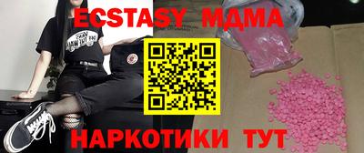 mdma Шахты
