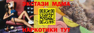 mdma Чебоксары