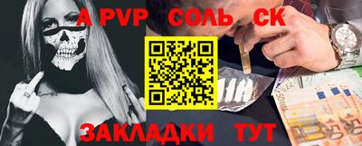 гидра Чебаркуль