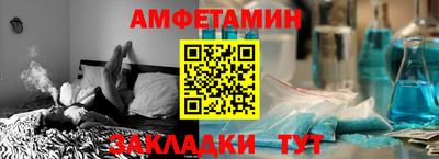 героин Чапаевск