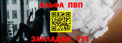 героин Чапаевск