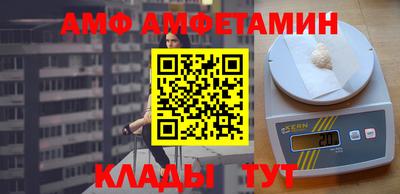 гидра Чебаркуль