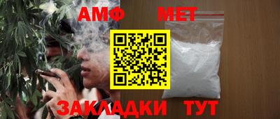гидра Чебаркуль