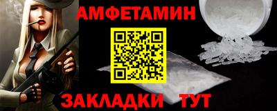 героин Чапаевск