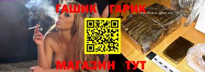 гидропоника Шебекино