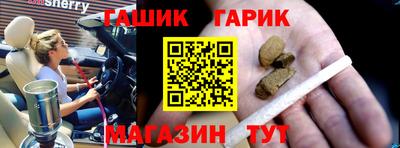гидра Чебаркуль