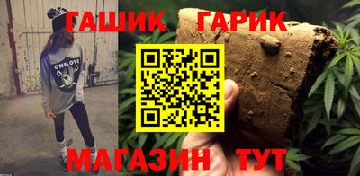 гидра Чебаркуль