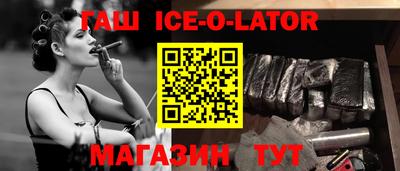 героин Чапаевск