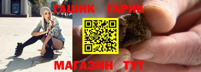 героин Чапаевск