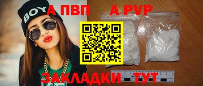 каннабис Шелехов