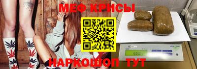 гидра Чебаркуль