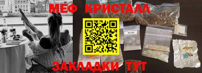 mdma Чебоксары
