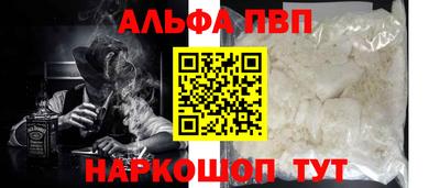 гидропоника Шебекино