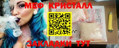mdma Шахты