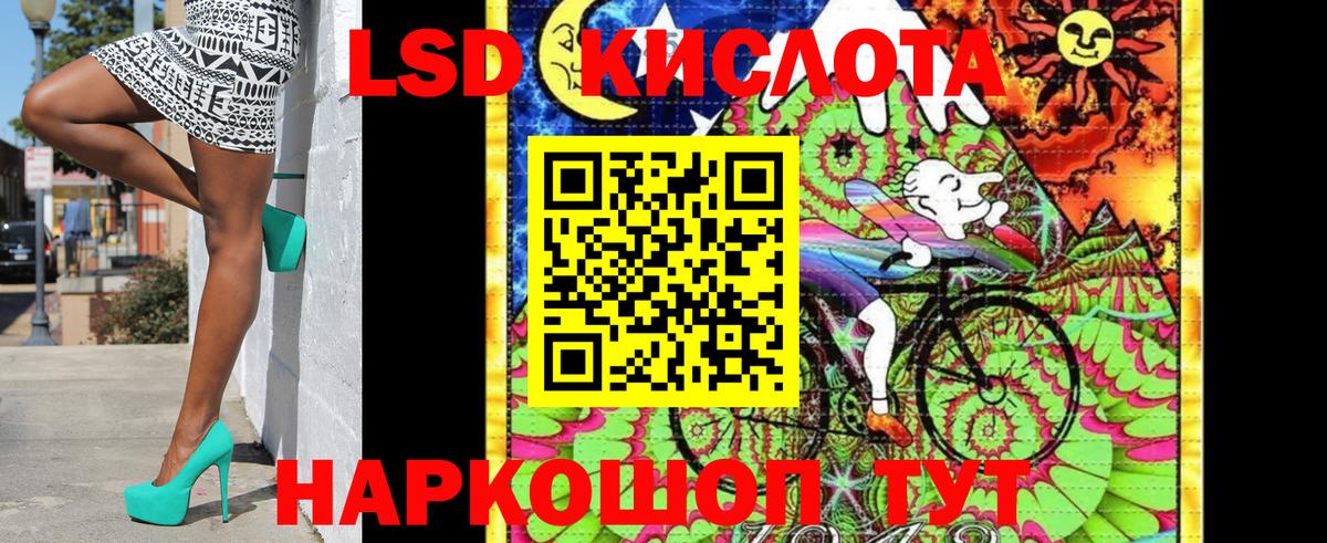 Мариинск  как найти закладки  Марки 25I-NBOMe  Вход с VPN  Наркотические марки 1500мкг 