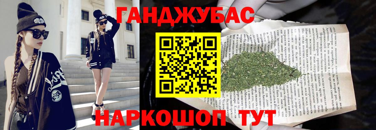 Шишки марихуана VHQ  Марихуана White Widow  Вход с VPN  Бошки марихуана гибрид  Мариинск  Конопля семена 